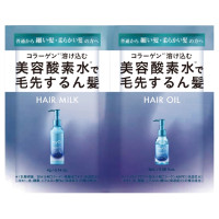 ウォーターコートミルク&オイル スリークモイスト サシェ / サシェ / 4g、2ml