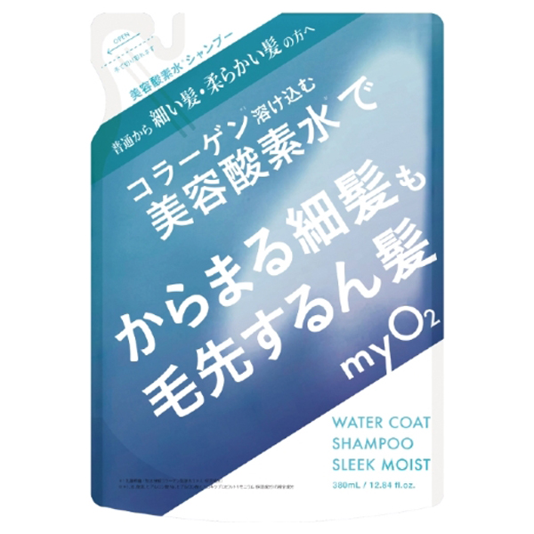 ウォーターコートシャンプー スリークモイスト / 詰替え / 380ml