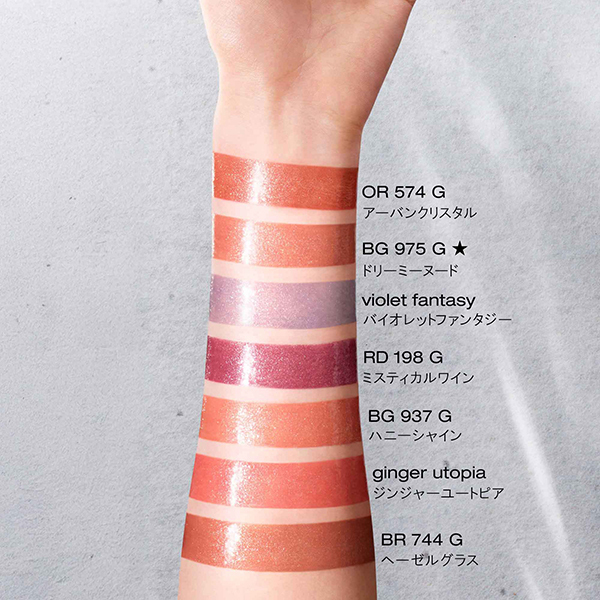 キヌケアヌードグリーム KN BG 975 G キヌケアヌードグリーム KN BG 975 G シュウウエムラの通販・卸