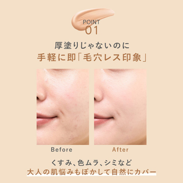 オルビスユートリートメントクッションファンデーション N 04
