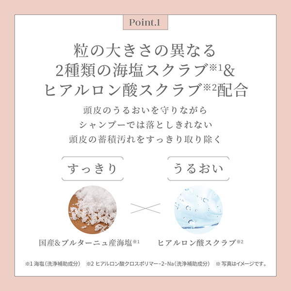 B.scalp ヘッドスクラブ NEW ME / 180g 1