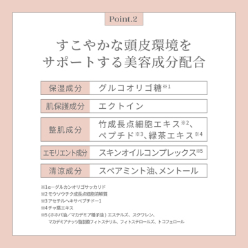 B.scalp ヘッドスクラブ NEW ME 03