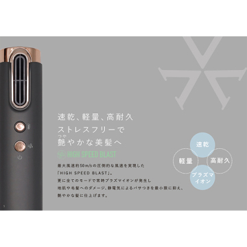 スリムフィットドライヤー VDS-7000 04