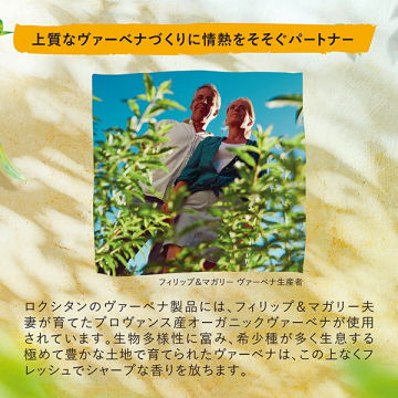シトラスヴァーベナ アイスハンドクリーム 04