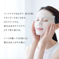 タカミスキンピールマスク / タカミ(フェイス用シートパック・マスク