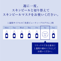 タカミスキンピールマスク / タカミ(フェイス用シートパック・マスク