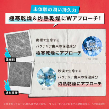 【入荷次第販売開始】ボディクリーム UFC 05
