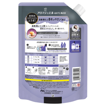 アロマジュエル 香り付け専用ビーズ 02