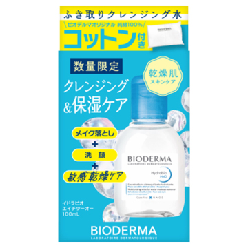 イドラビオ H2O トライアルセット
