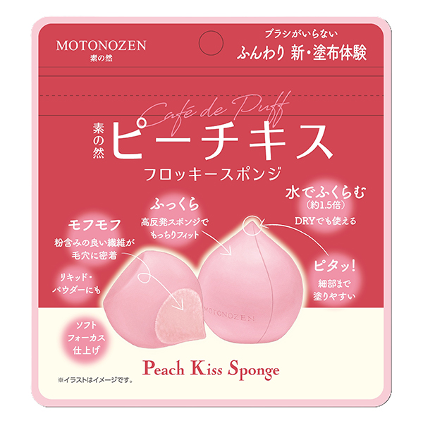 ピーチキスフロッキースポンジ / 8g ピーチキスフロッキースポンジ / 8g