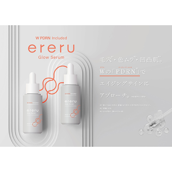 グロウシブ グロウエッセンス（100ml） | STEP-HAIR