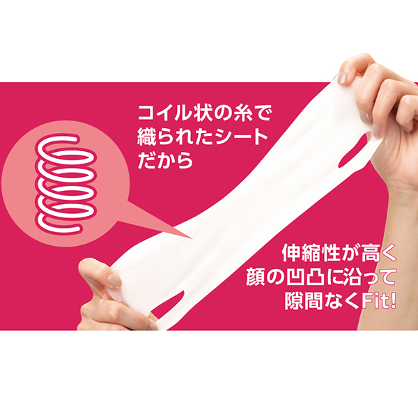 上げリフトマスク / ファンドミー(フェイス用シートパック・マスク