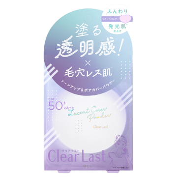 ルーセントポアカバーパウダー