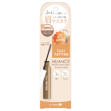 ニュアンスブロウマスカラa