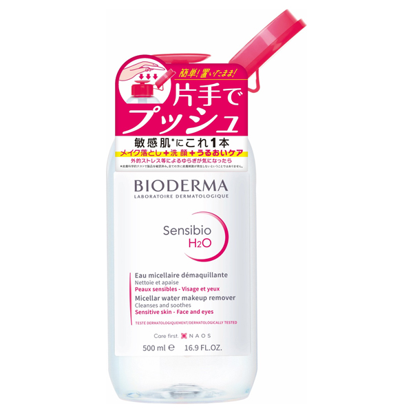 サンシビオ エイチツーオー D 片手プッシュポンプ / 500mL サンシビオ エイチツーオー D 片手プッシュポンプ / 500mL