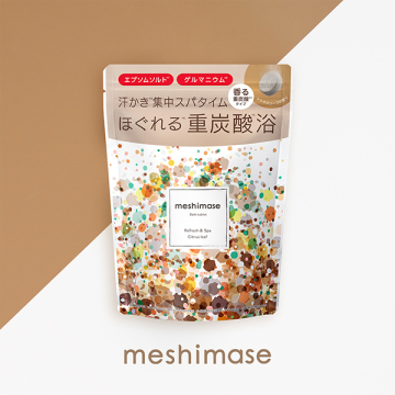 meshimase バスタブレット スパ 04