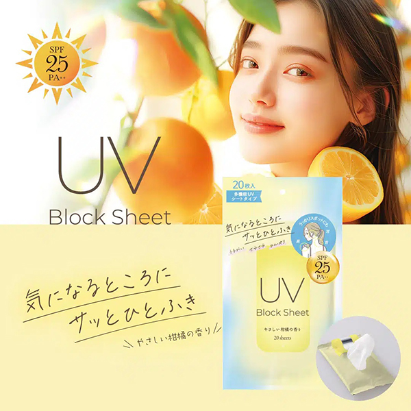 UVブロックシート クールタイプ / SPF25 / PA++ / 20枚 1