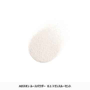 @cosme限定HDスキン ルースパウダー スペシャルセット 02