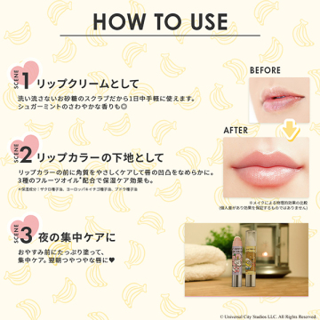 【3,696円(税込)相当】「3本の価格で4本セットに」キス シュガー スクラブ ミニオンパッケージ 4本セット 03