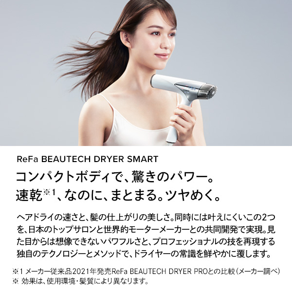 KAZ【60点セット】ReFaドライヤースマートホルダー RX-AL MTG （リファビューテック ドライヤー BX ホルダー）ReFa BEAUTECH