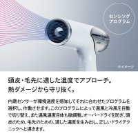 BEAUTECH DRYER SMARTホルダーセット / リファ(ドライヤー, 美容家電