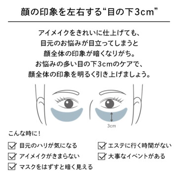 HARI MAKE セット 04