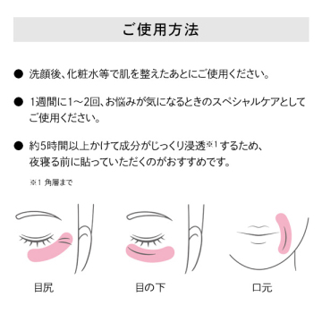 HARI MAKE セット 05