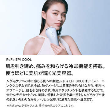 EPI COOLセット 02
