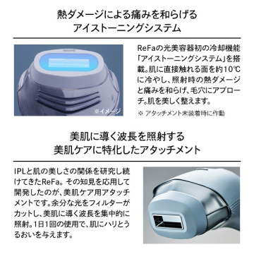 EPI COOLセット 04