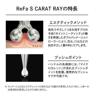 S CARAT RAYセット 03
