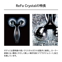 Crystalセット / リファ(マッサージローラー, ボディケアグッズ)の通販