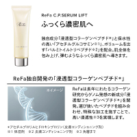 Crystalセット / リファ(マッサージローラー, ボディケアグッズ)の通販