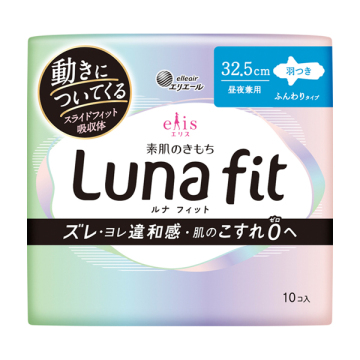 素肌のきもちルナフィット