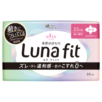 素肌のきもちルナフィット