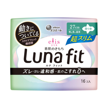 素肌のきもちルナフィット超スリム