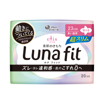 素肌のきもちルナフィット超スリム