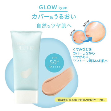 TONEUP CREAM 02