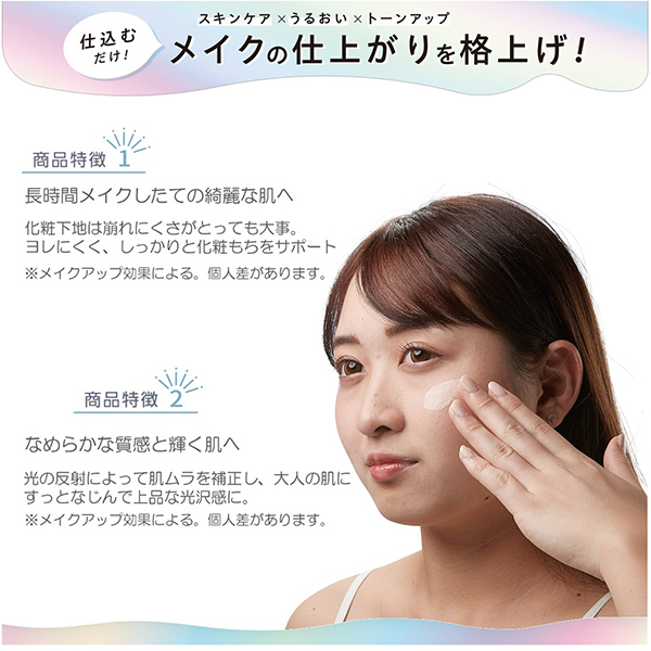 AAA　下地クリーム他 367149_1.jpg?04130221