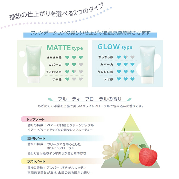 TONEUP CREAM / メークソリューション(化粧下地, ベースメイク