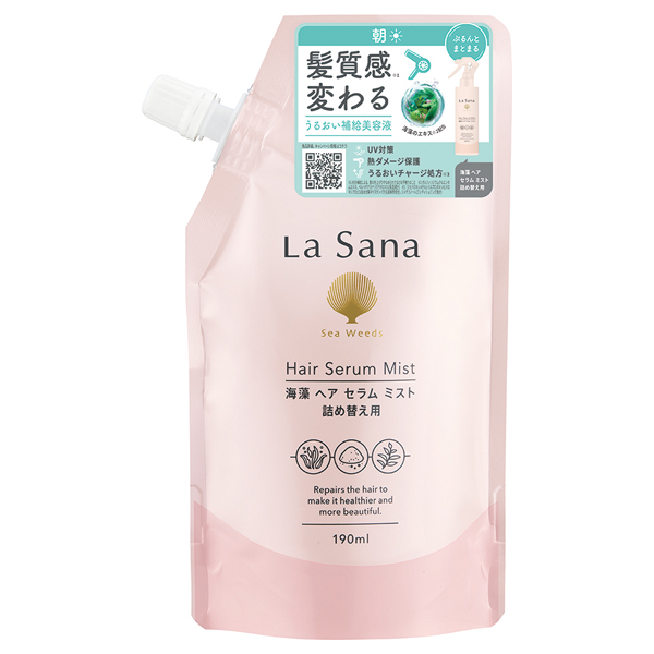 海藻ヘアセラムミスト