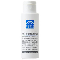 アミノ酸日焼け止め乳液 / SPF32 / PA++ / 100mL
