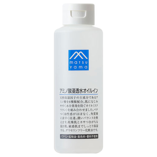 アミノ酸浸透水オイルイン / 200mL