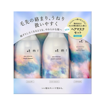 スムース シャンプー・トリートメント・マスク トリプルセット