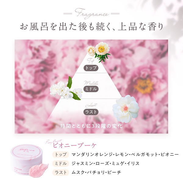 キューミー スウィートボム タラソスクラブ/180g Q+Me スウィートボムタラソスクラブ ⁄ AGARISM(ボディスクラブ, ボディ