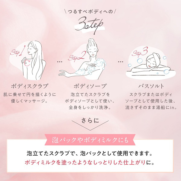 ミラクルオブザソーン　バラ売り用　コメントお願い致します(⁠ ⁠ꈍ⁠ᴗ⁠ꈍ⁠) Q+Me スウィートボムタラソスクラブ / AGARISM(ボディスクラブ, ボディ