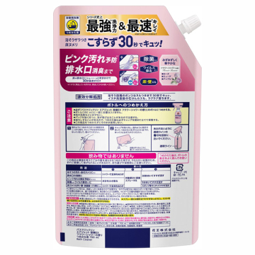 バスマジックリン エアジェット 除菌EX 02
