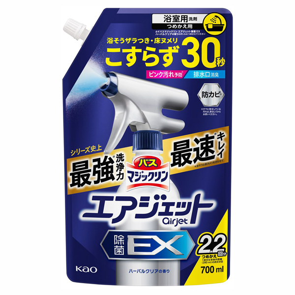 バスマジックリン エアジェット 除菌EX / つめかえ用 / 700ml / ハーバルクリアの香り バスマジックリン エアジェット 除菌EX / つめかえ用 / 700ml / ハーバルクリアの香り
