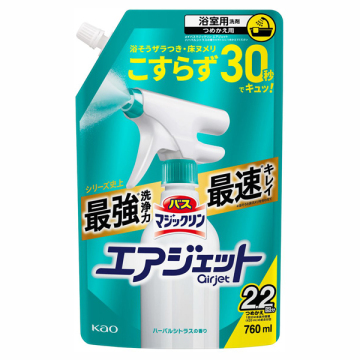 バスマジックリン エアジェット