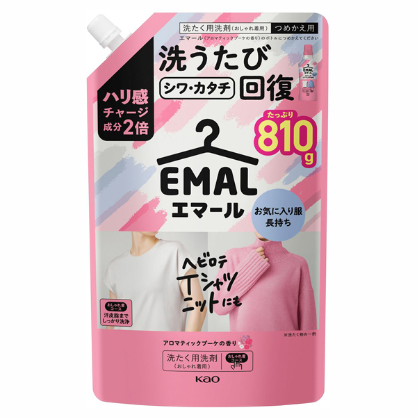 エマール / 810g / つめかえ用 / アロマティックブーケの香り