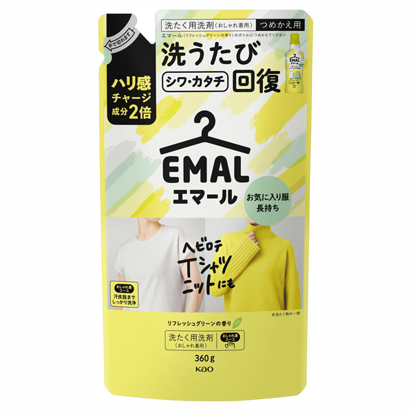 エマール / 360g / つめかえ用 / リフレッシュグリーンの香り